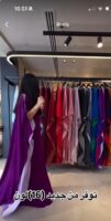 Elegant Two-Tone Chiffon Abaya – Free Size